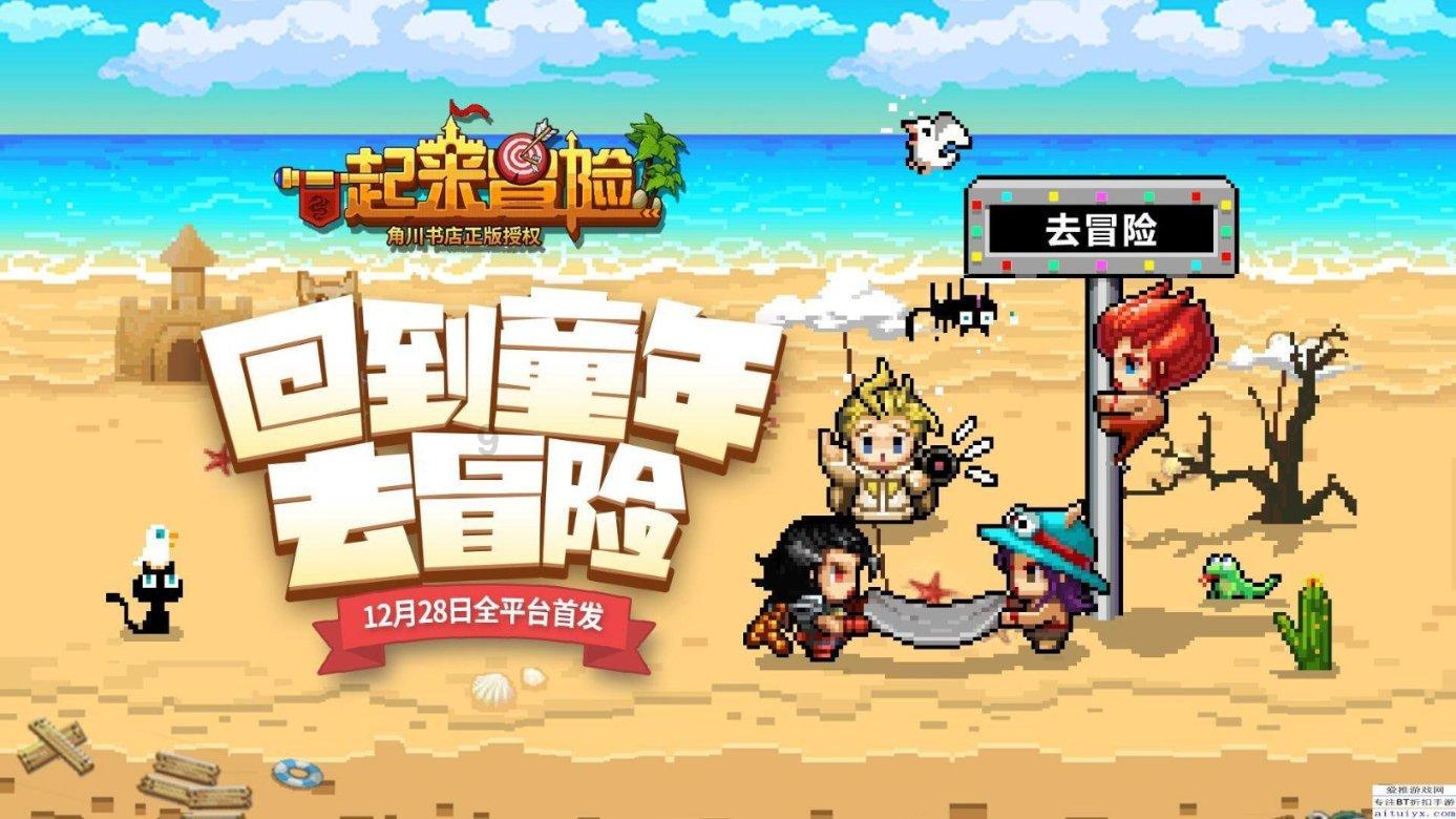 全民烧脑3去广告版