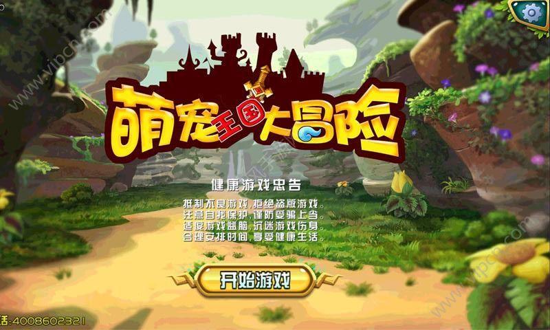逃出诡异庄园