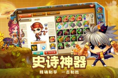 方块闯魔轮