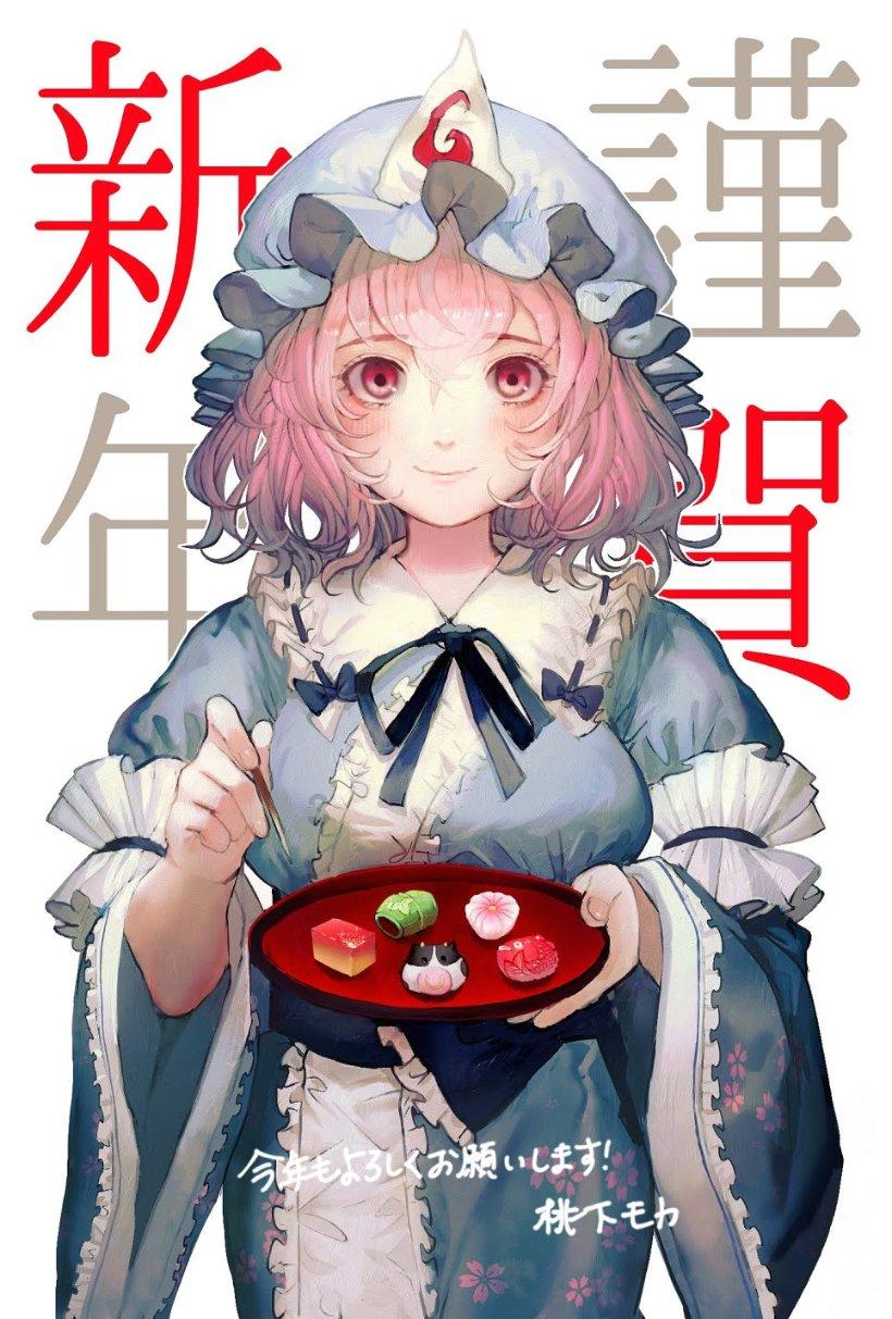 火影忍者冒险传