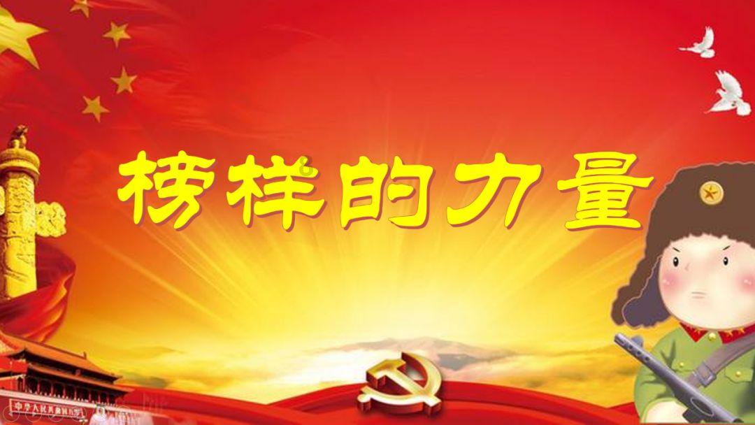 武林立志传