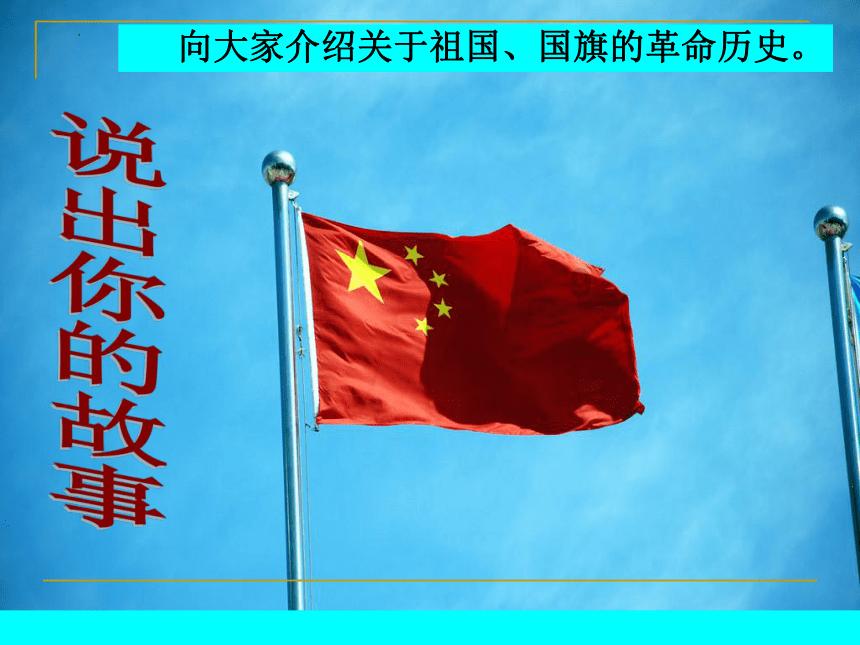 童话世界找不同