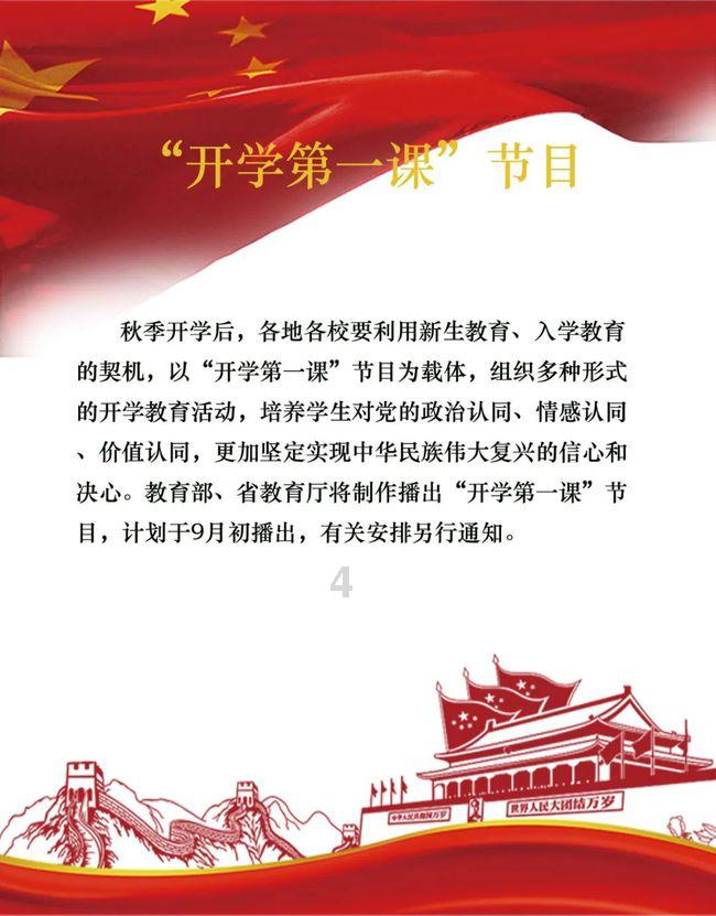 公主鞋蛋糕