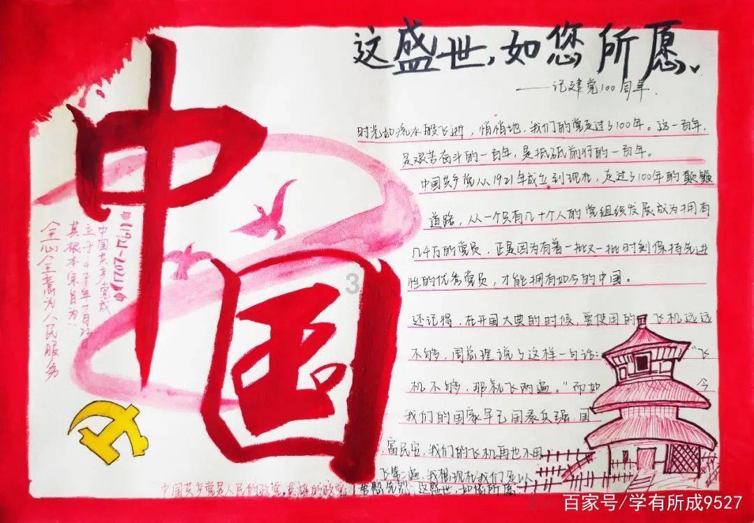 侠客风云传OL