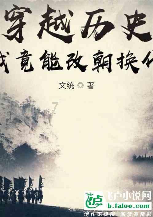 一口气看完董卓一生