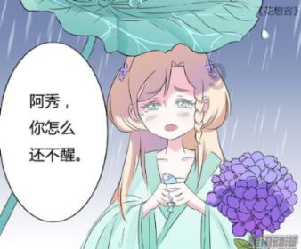 杨巡暴打李今，梁道林躲在国外，《大江大河3》隐藏了一些现实