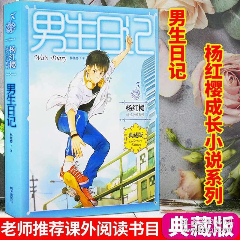 经常生气的人容易长胖吗？游戏画面
